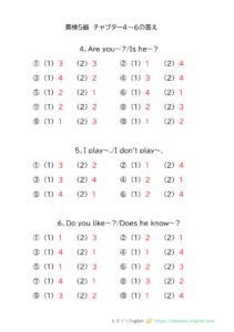 英検５級対策プリント・答え・チャプター４～６